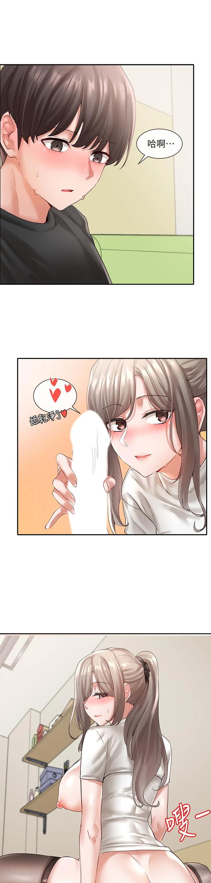 第61話