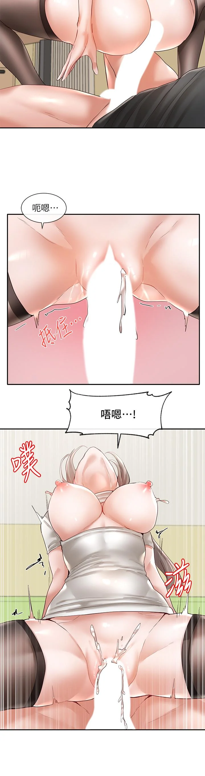 第61話