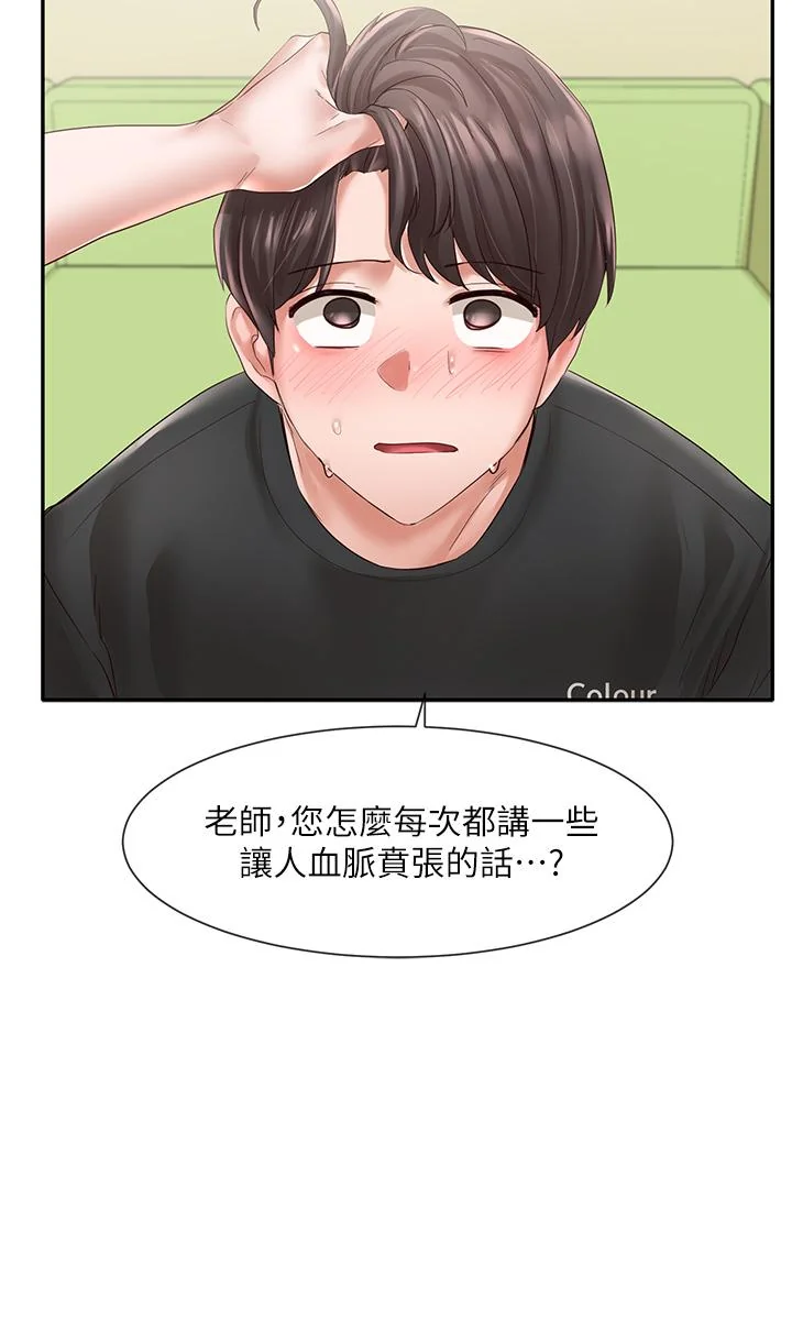 第61話