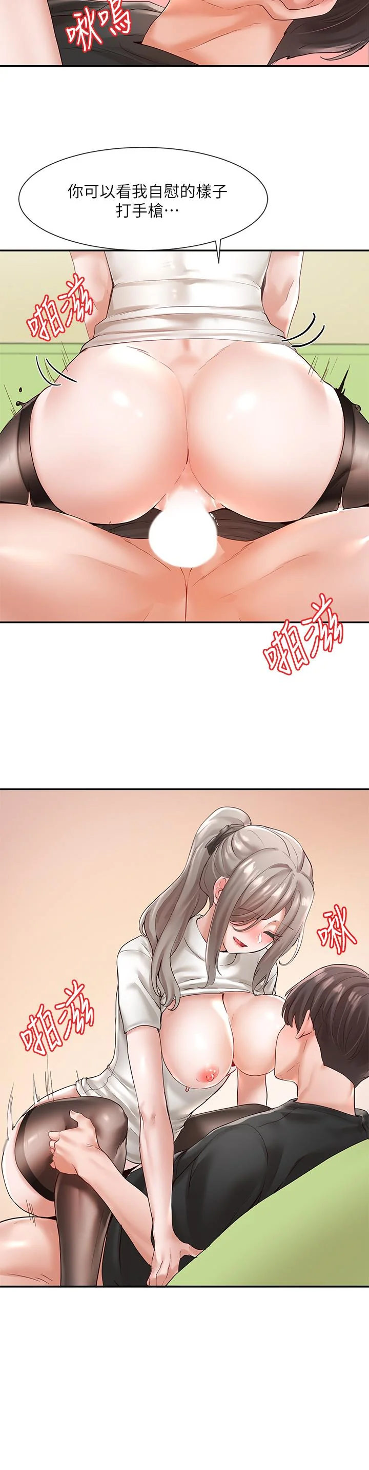 第61話