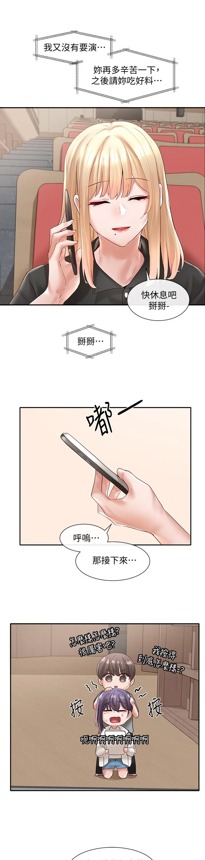 第62話