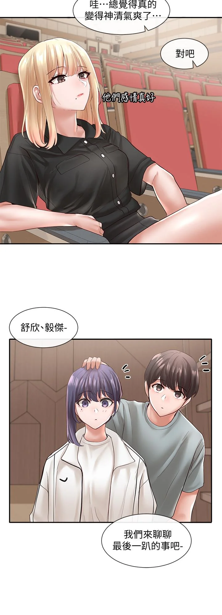 第62話
