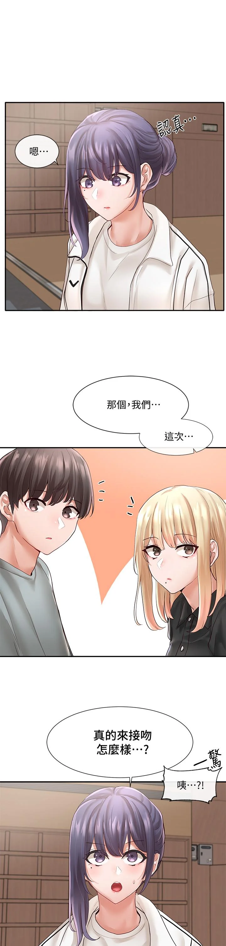 第62話
