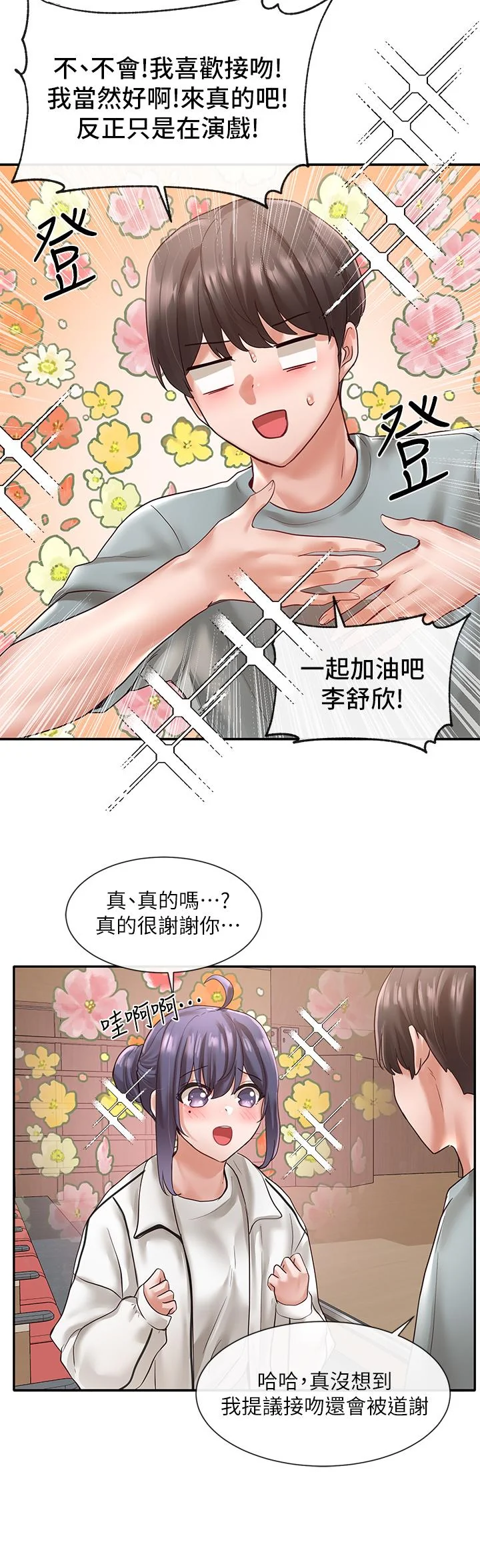 第62話
