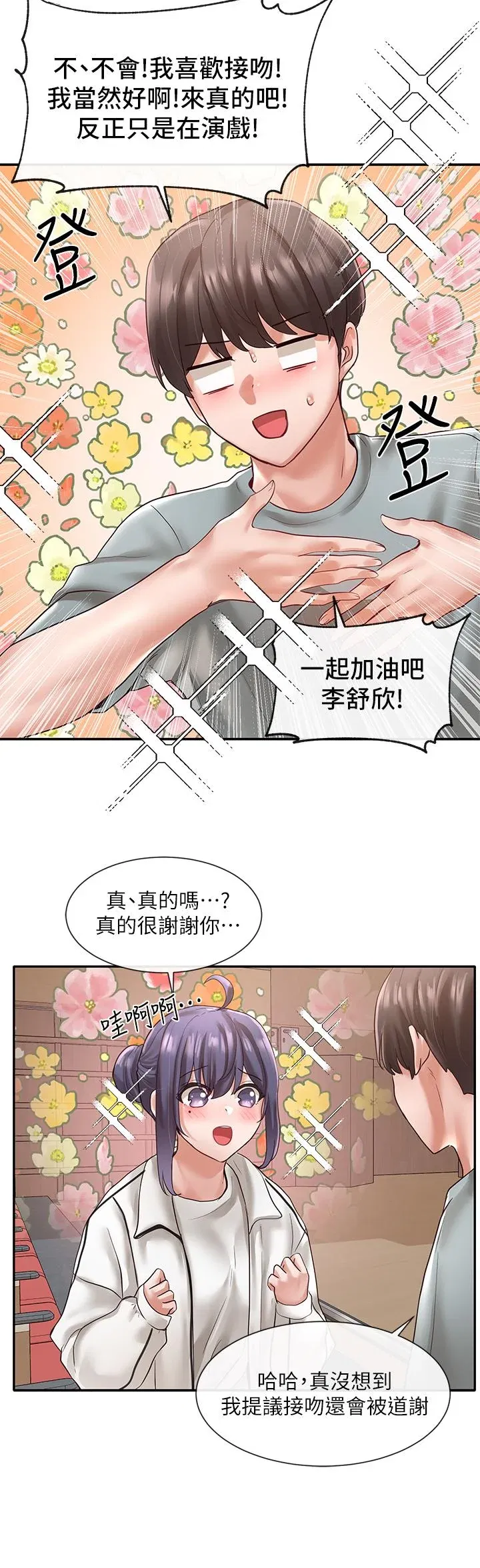第62話