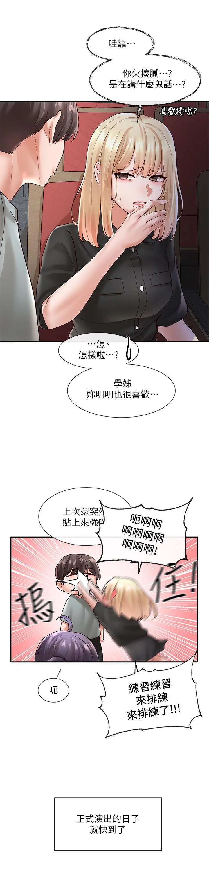 第62話