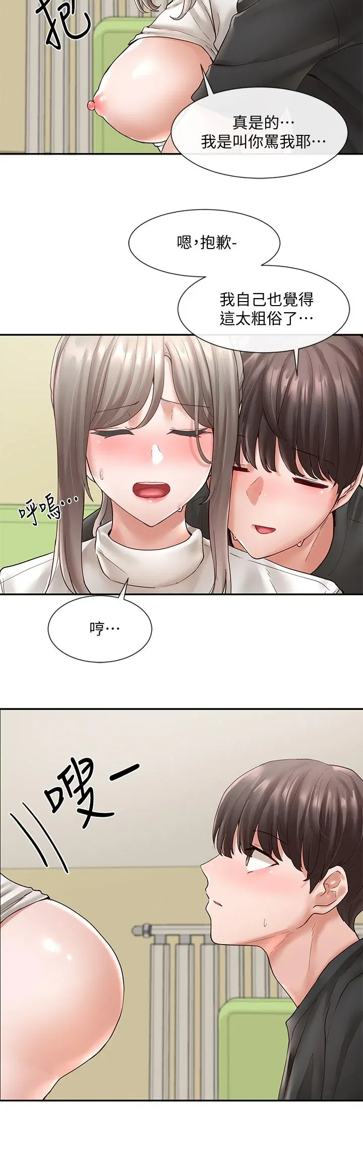第62話