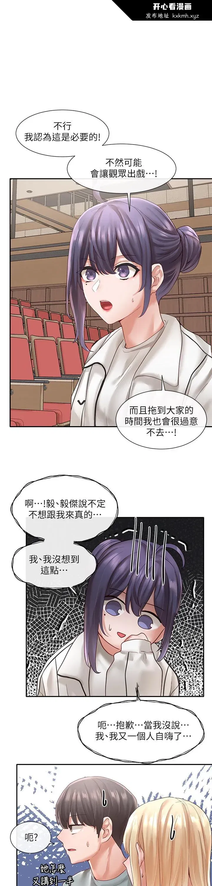 第63話