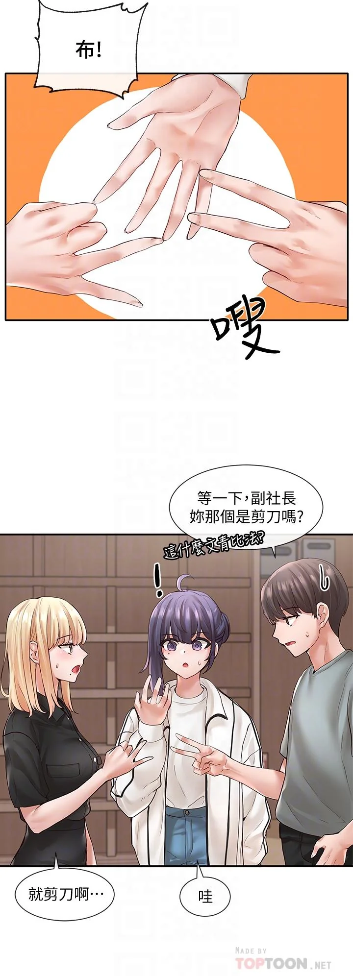 第63話