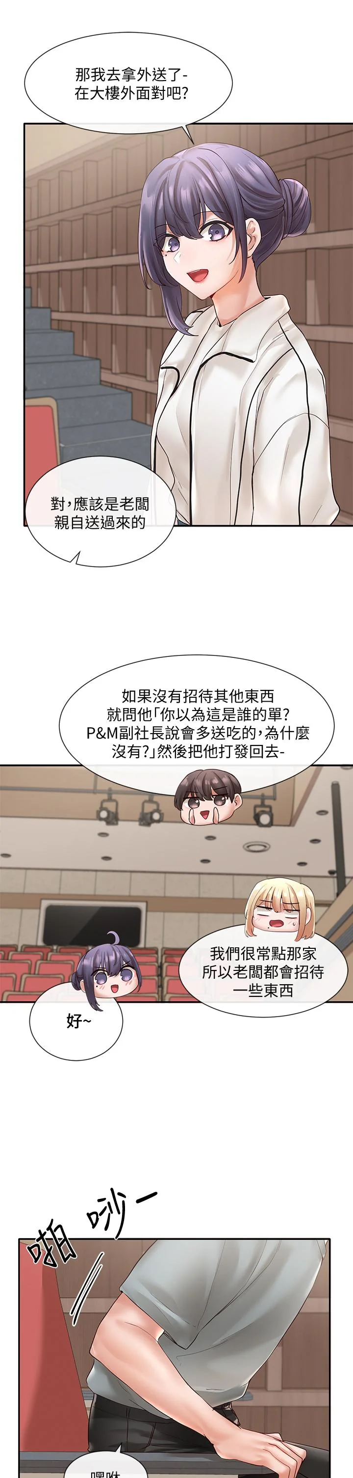 第63話