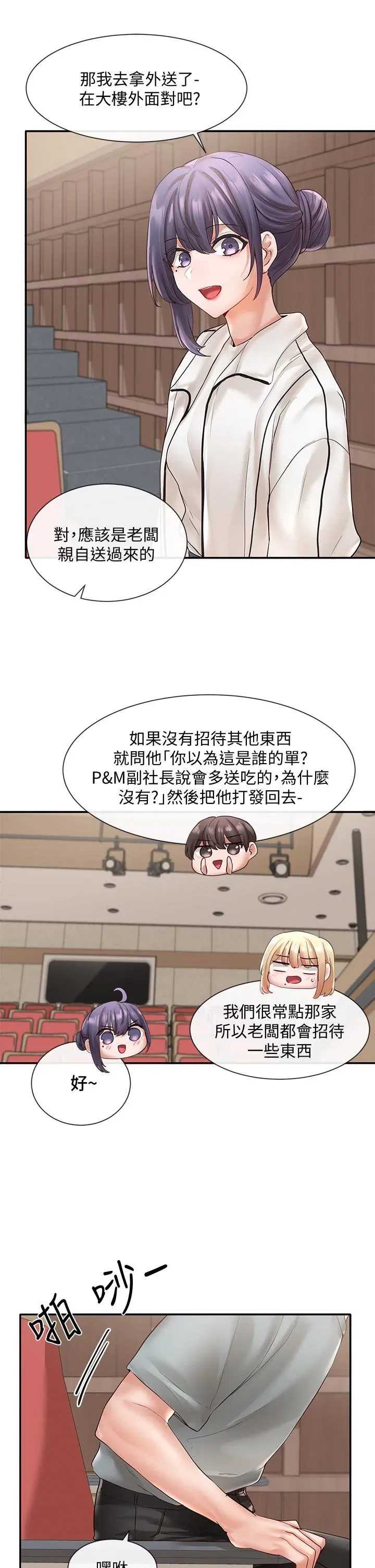 第63話