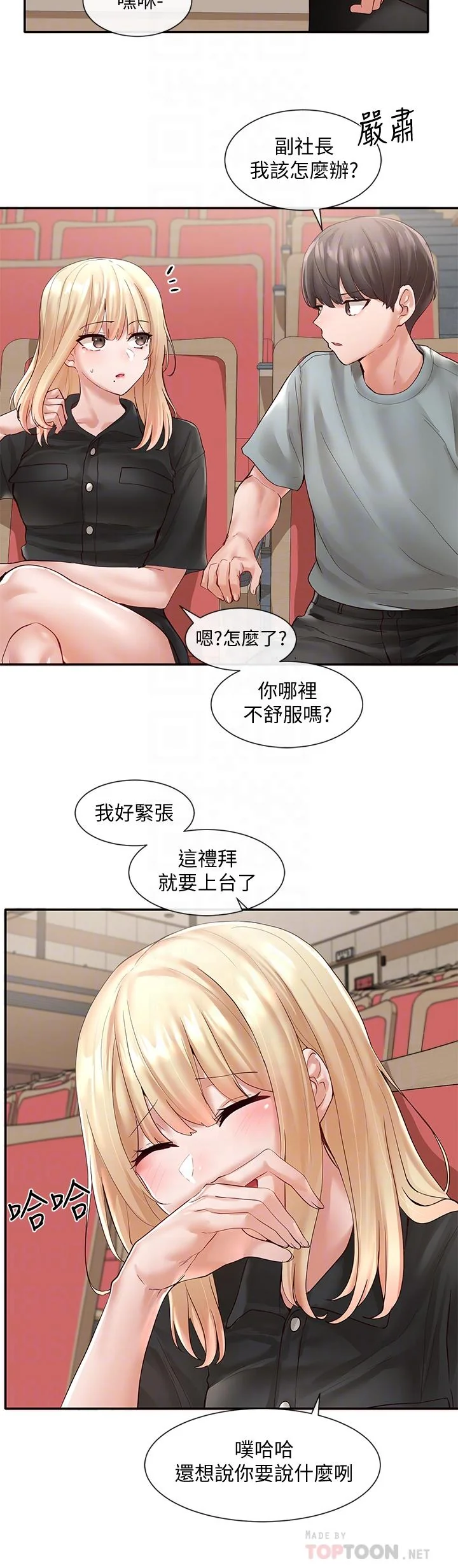 第63話