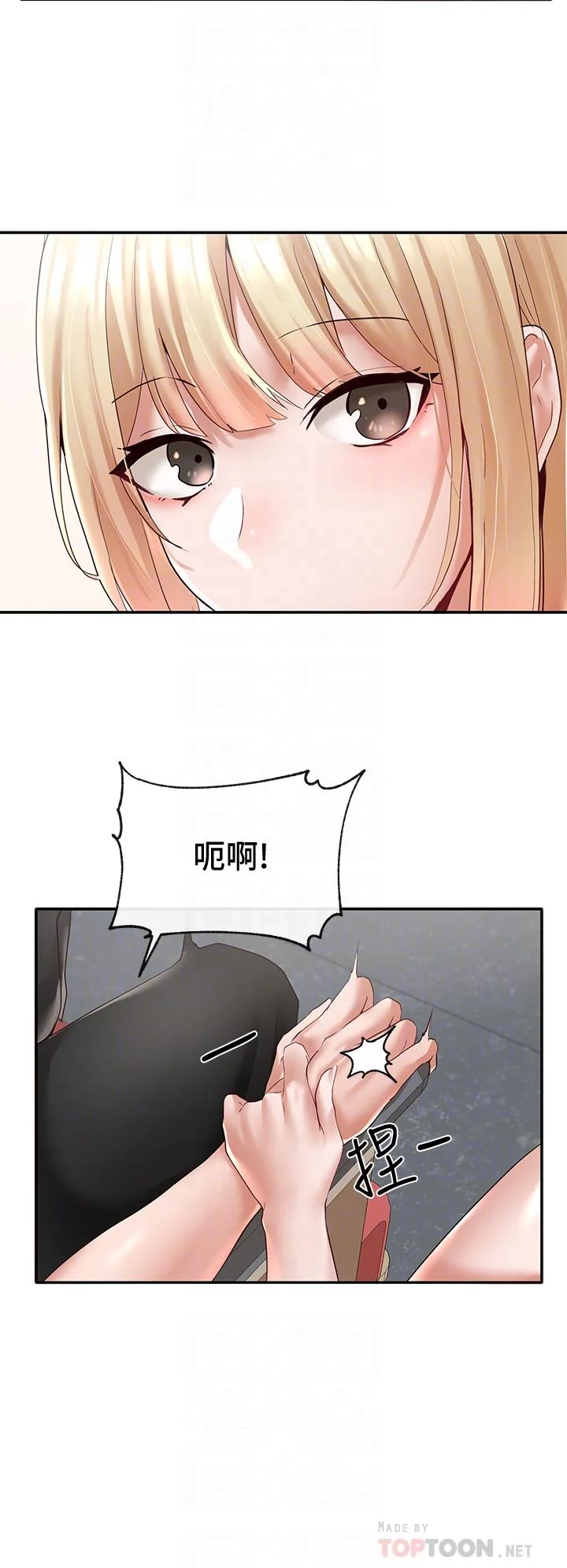 第63話