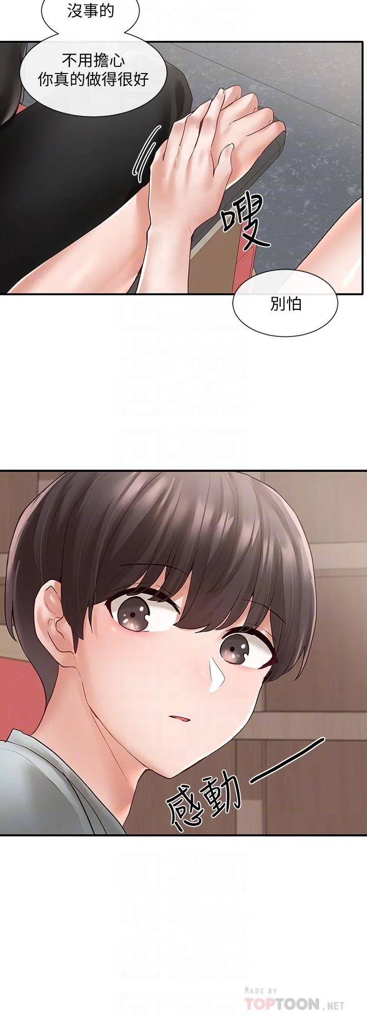 第63話