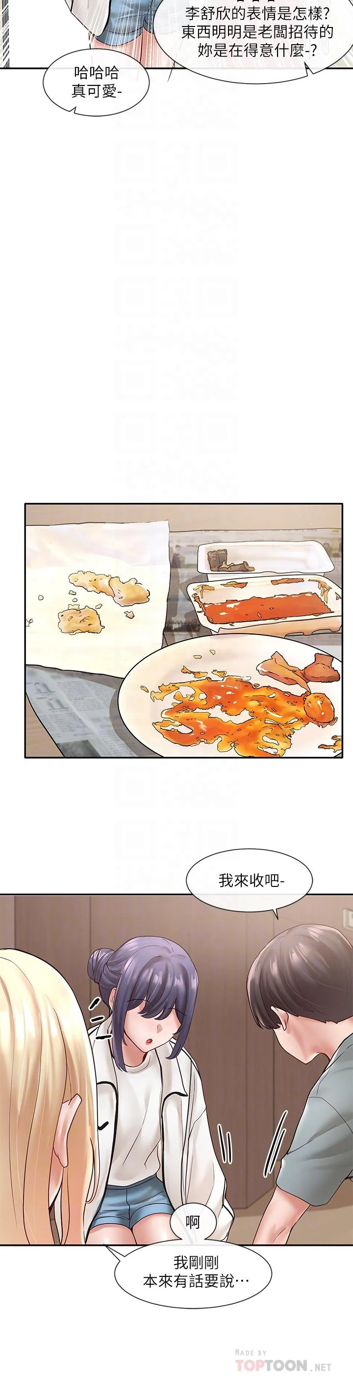 第63話