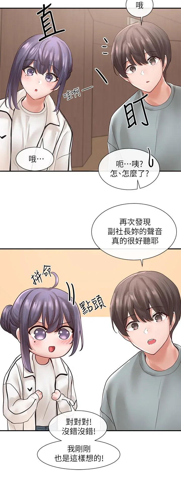 第63話