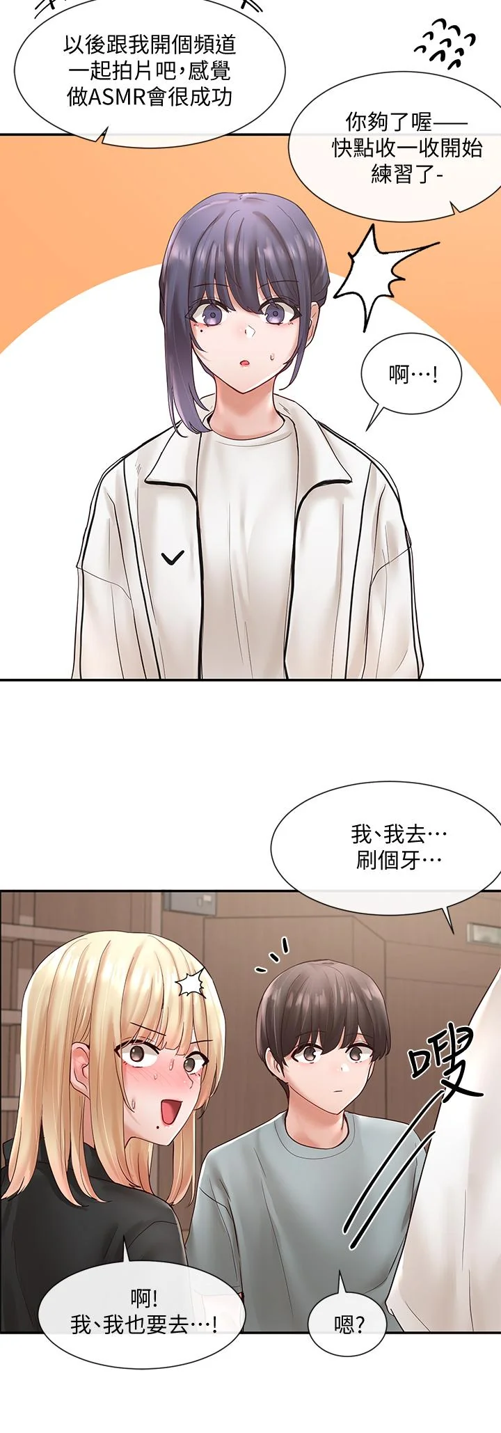 第63話