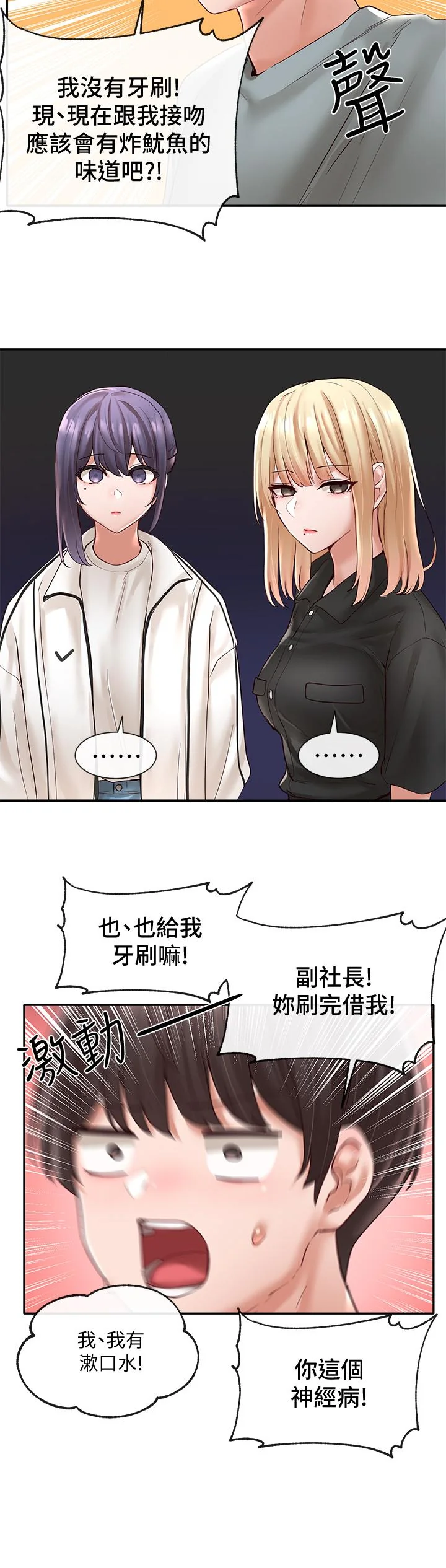 第63話