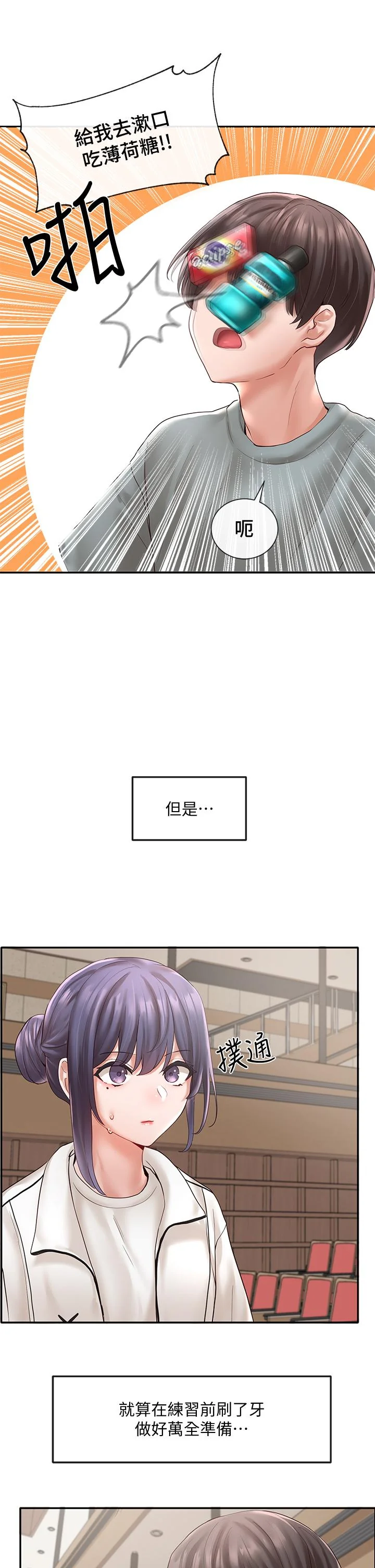第63話