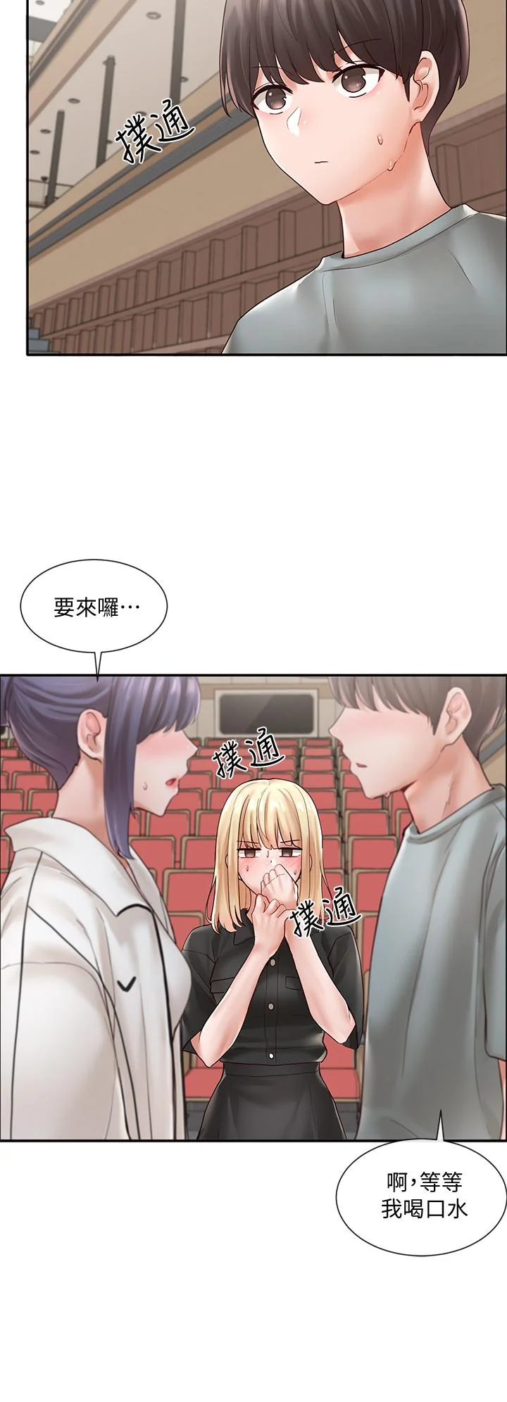 第63話
