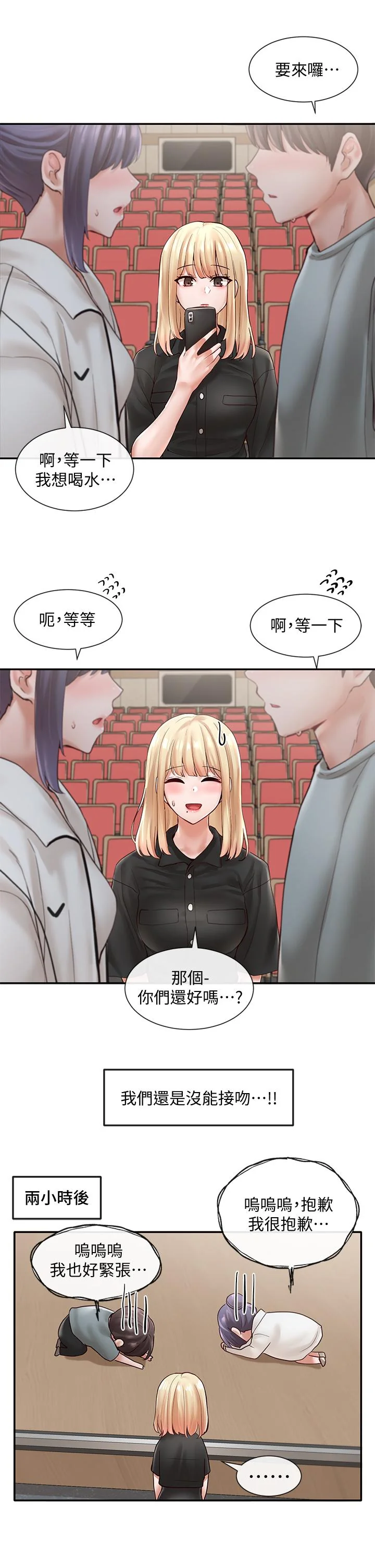 第63話