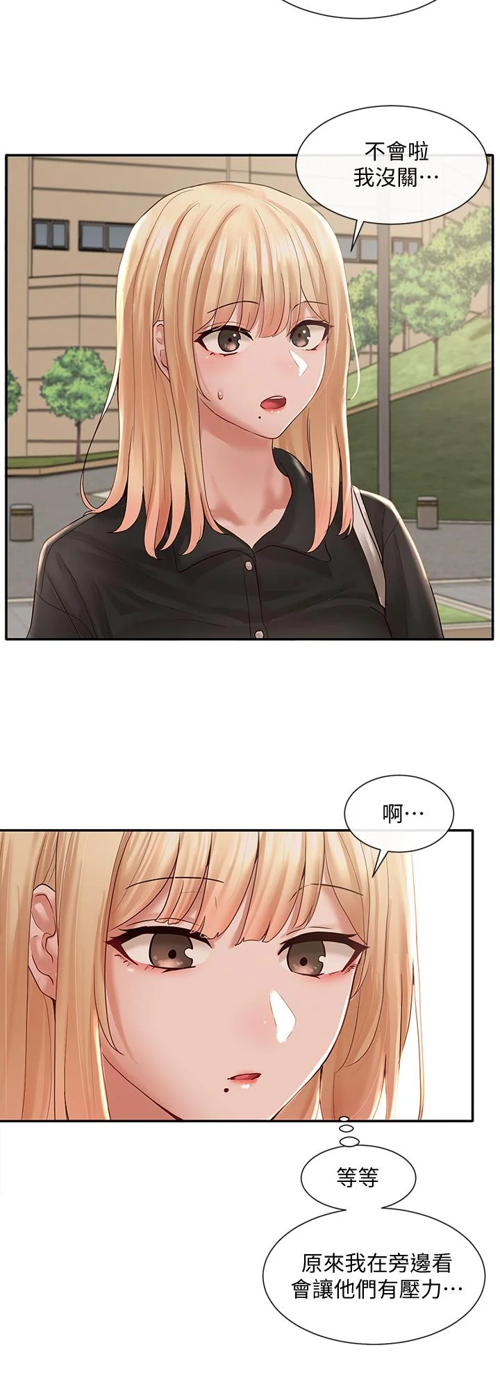 第63話