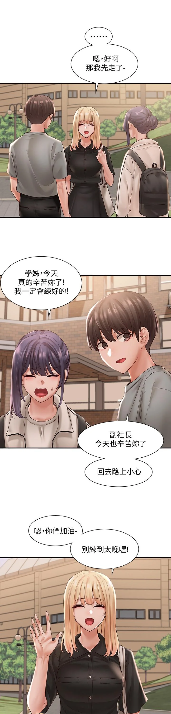 第63話