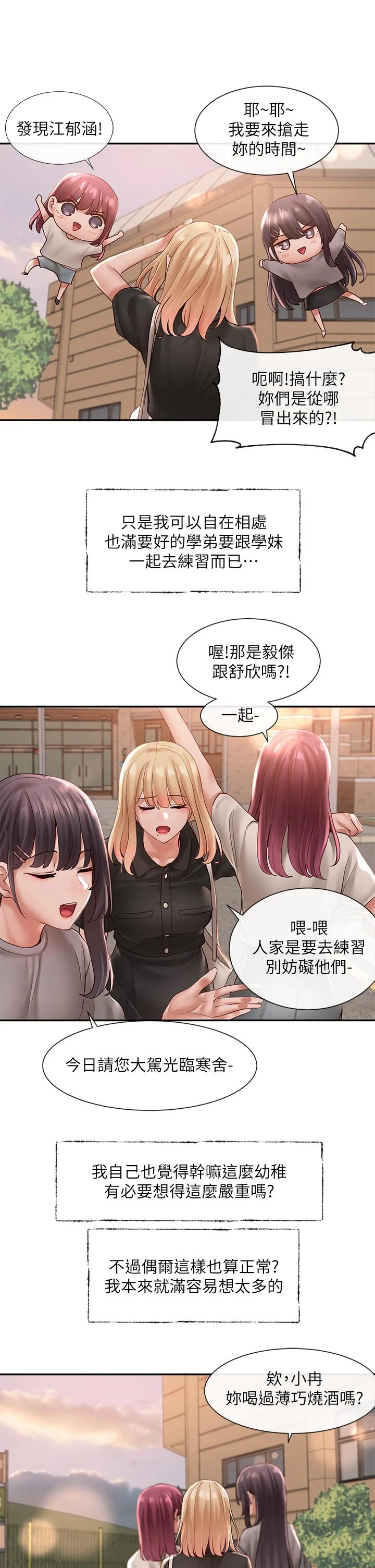 第63話
