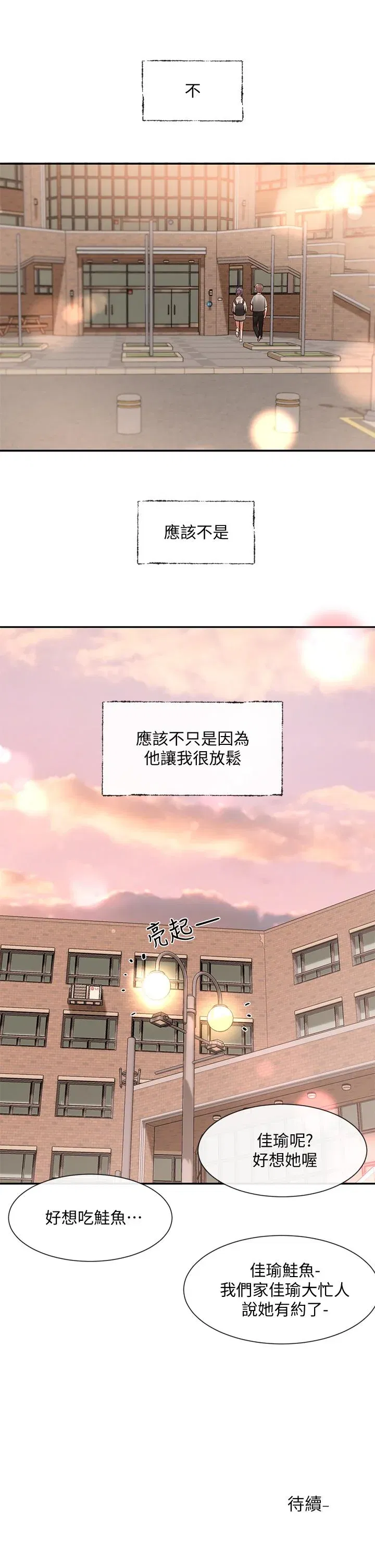 第63話