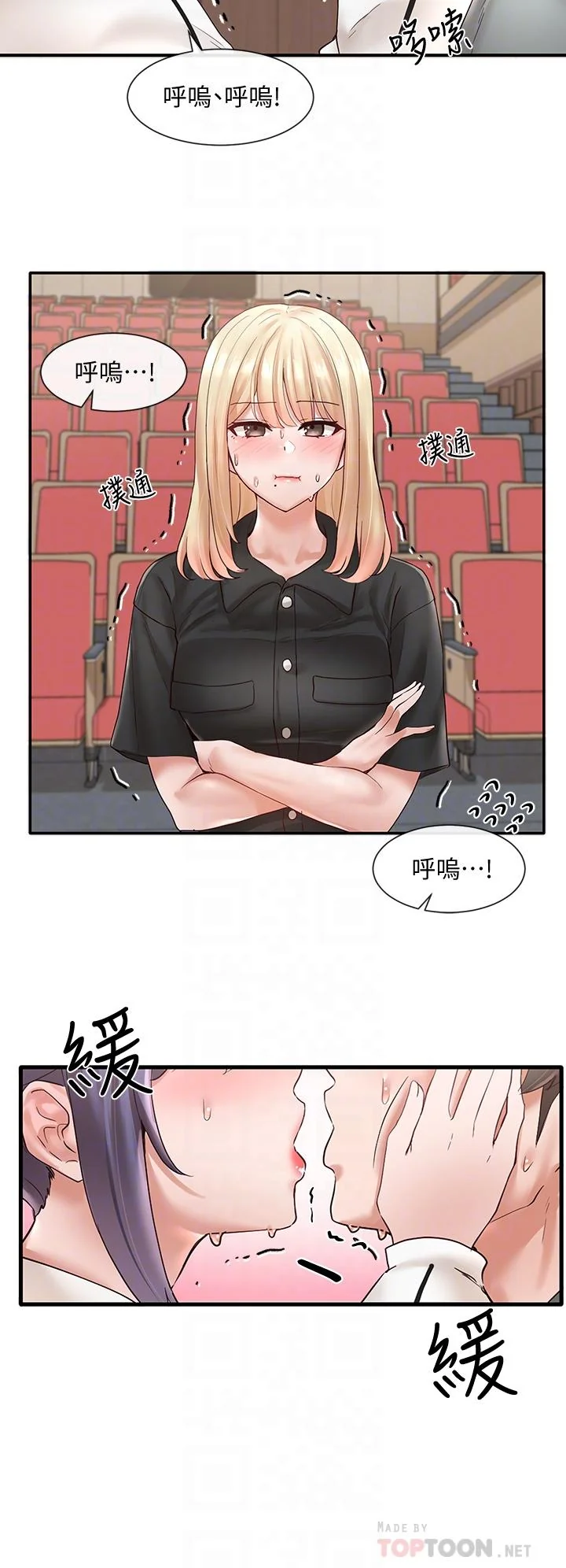 第63話