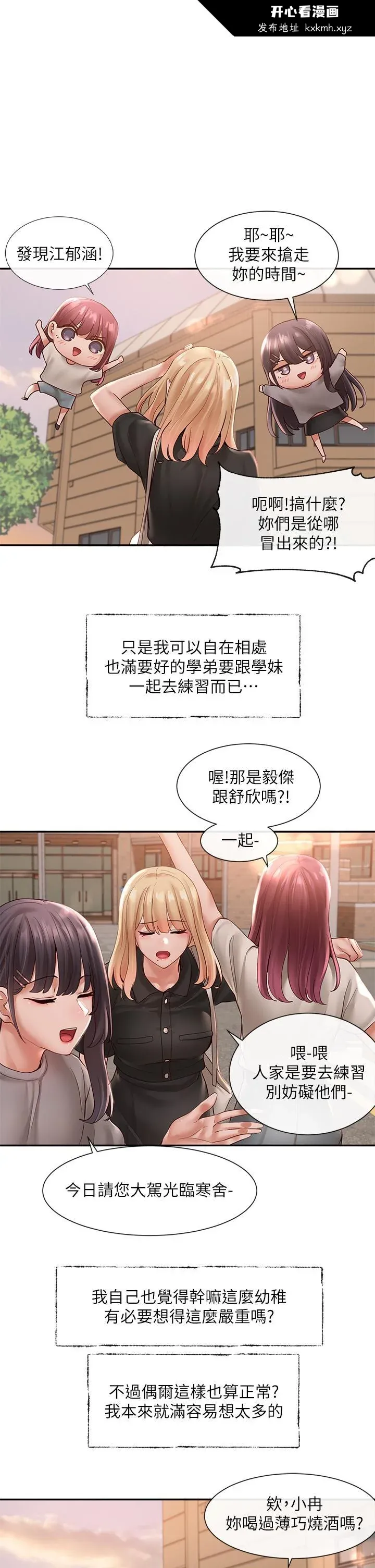 第64話