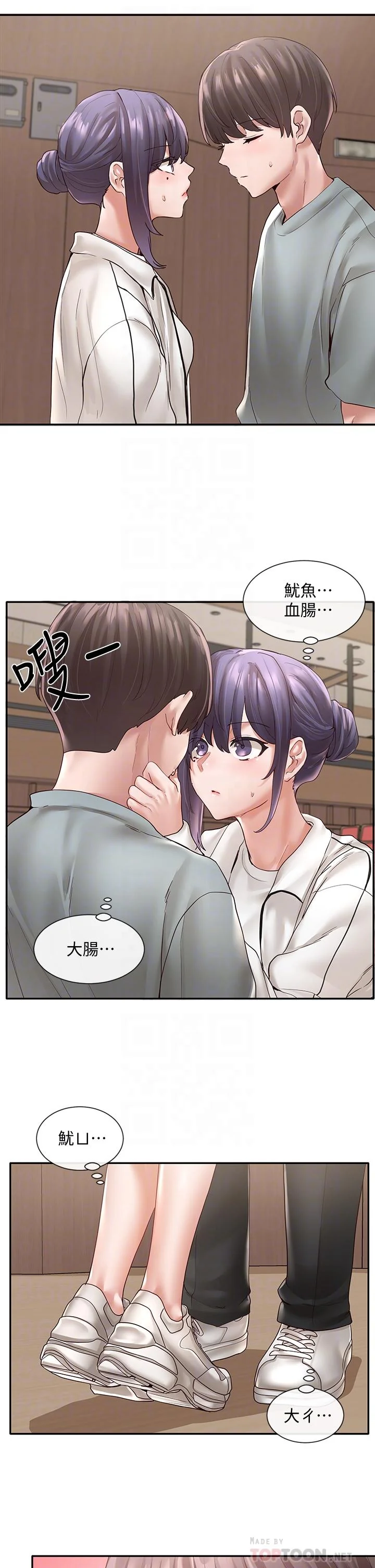 第64話