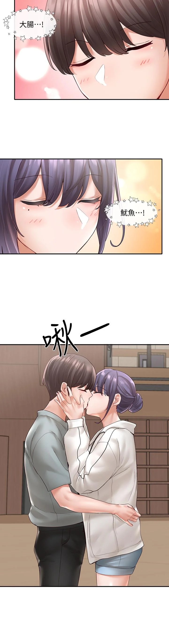 第64話