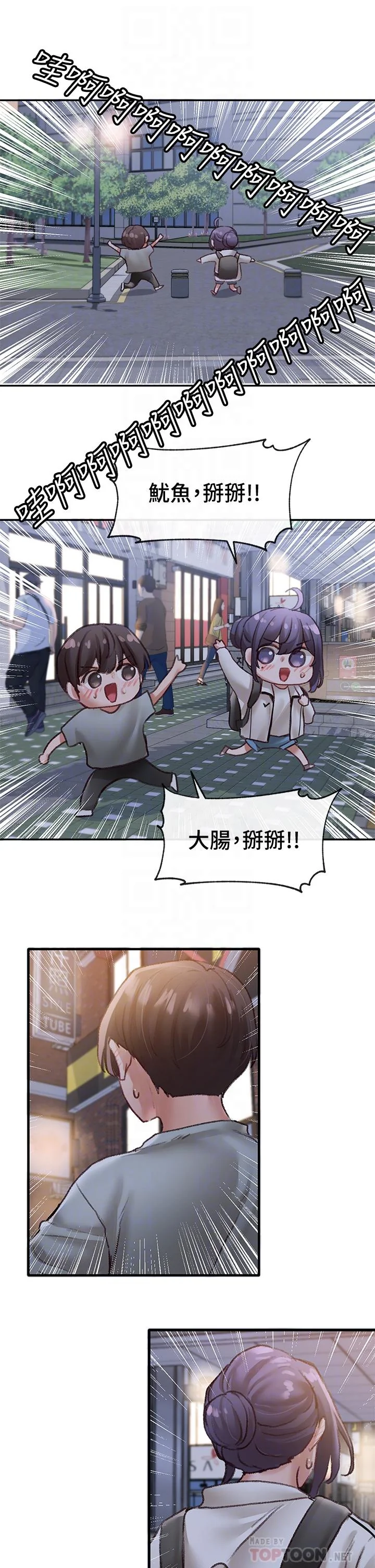 第64話