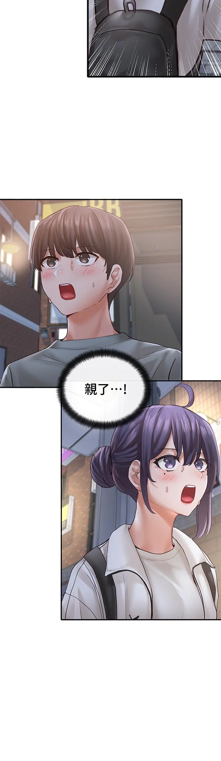 第64話