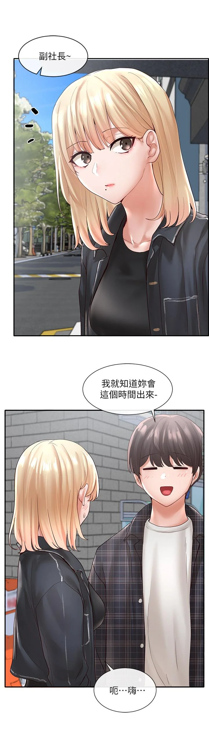 第64話