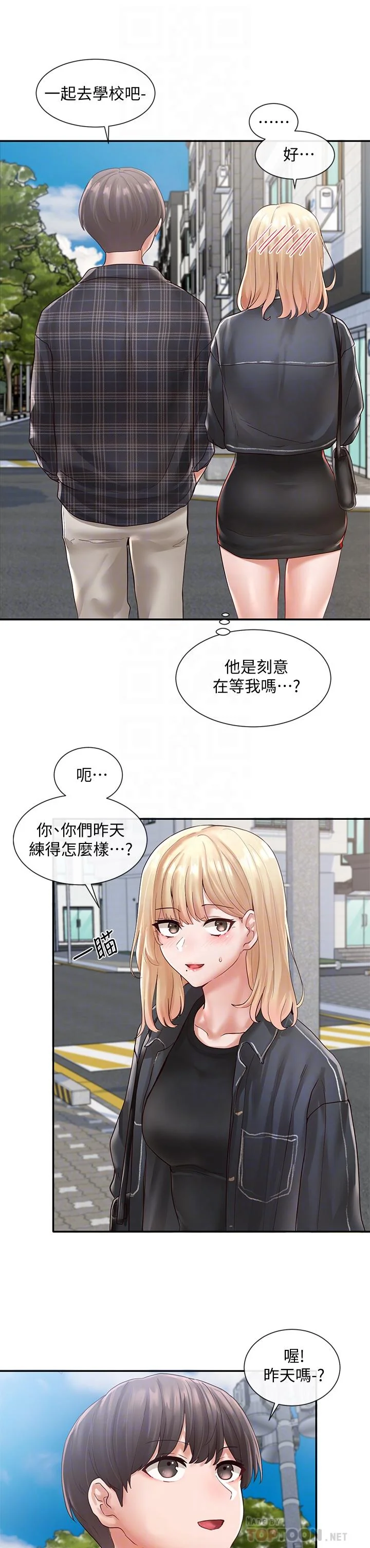 第64話