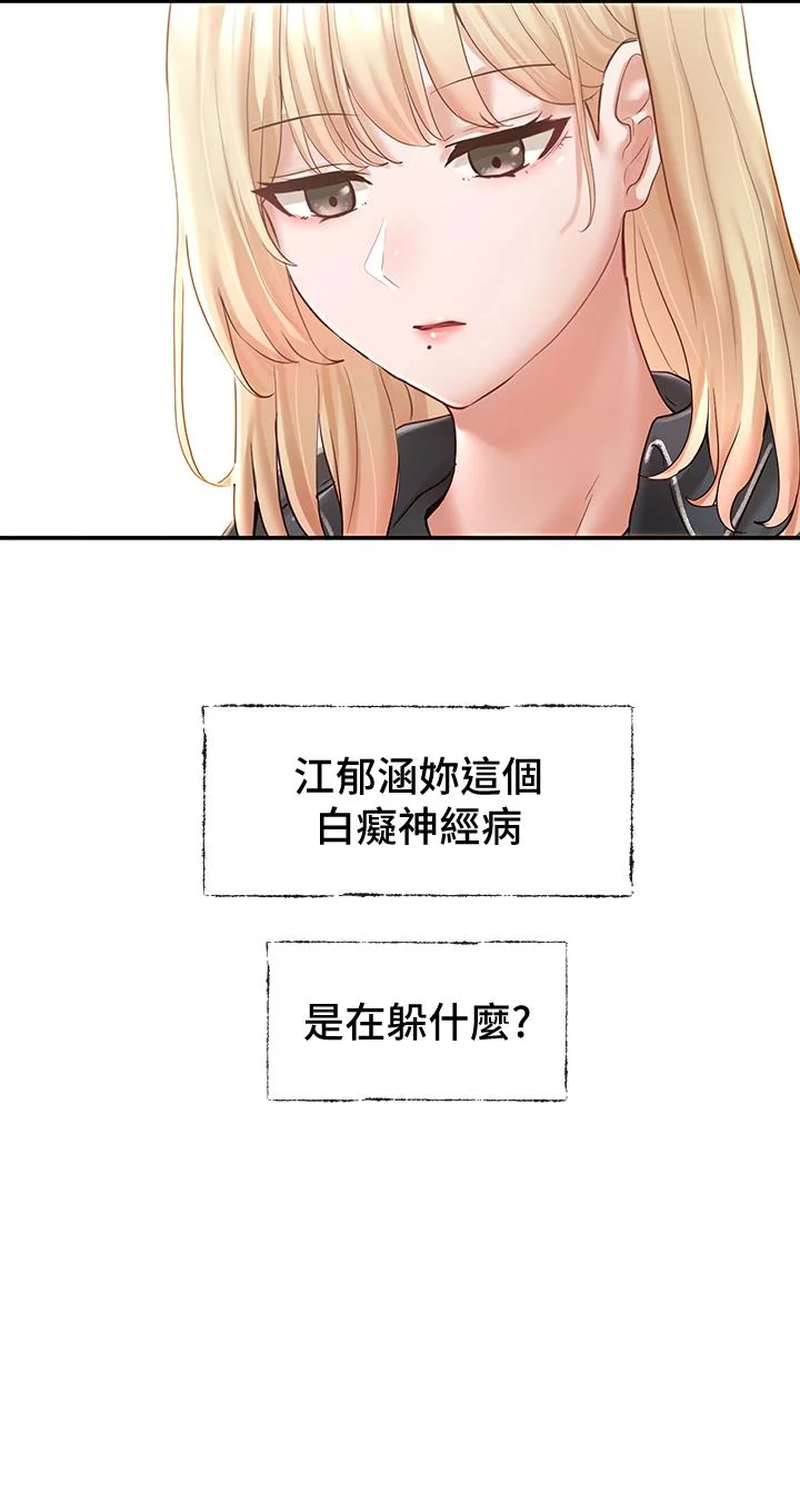 第64話