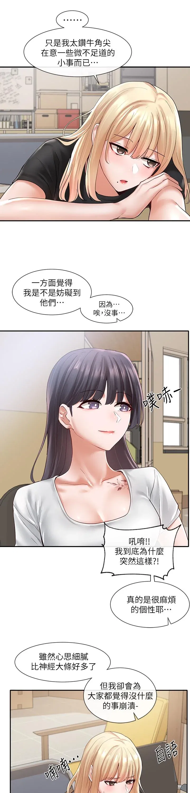 第64話