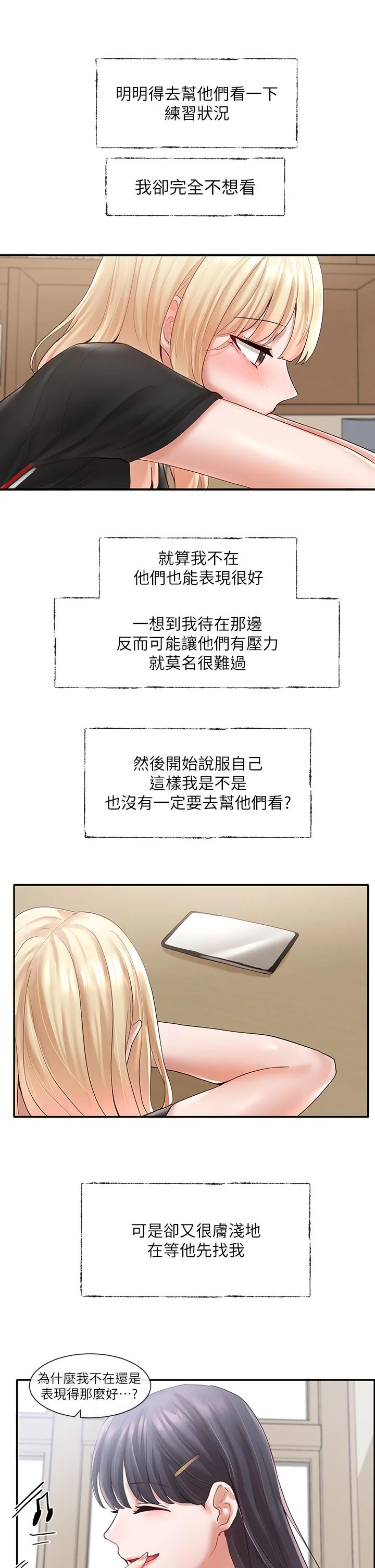 第64話