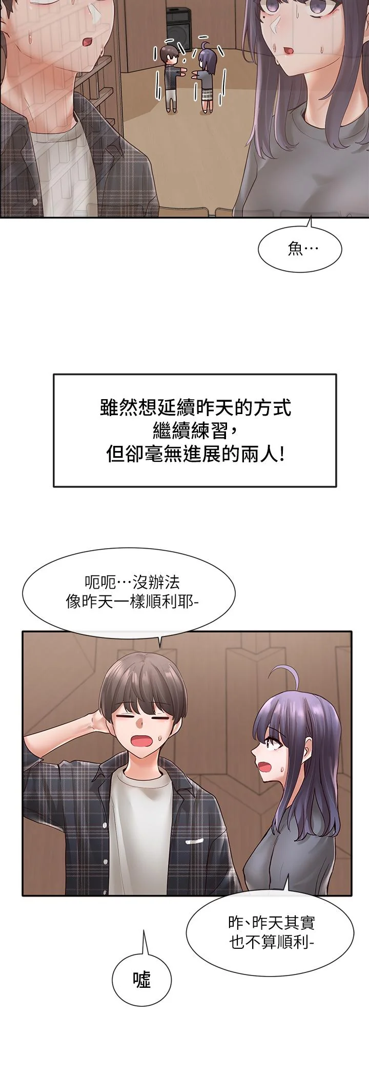 第64話