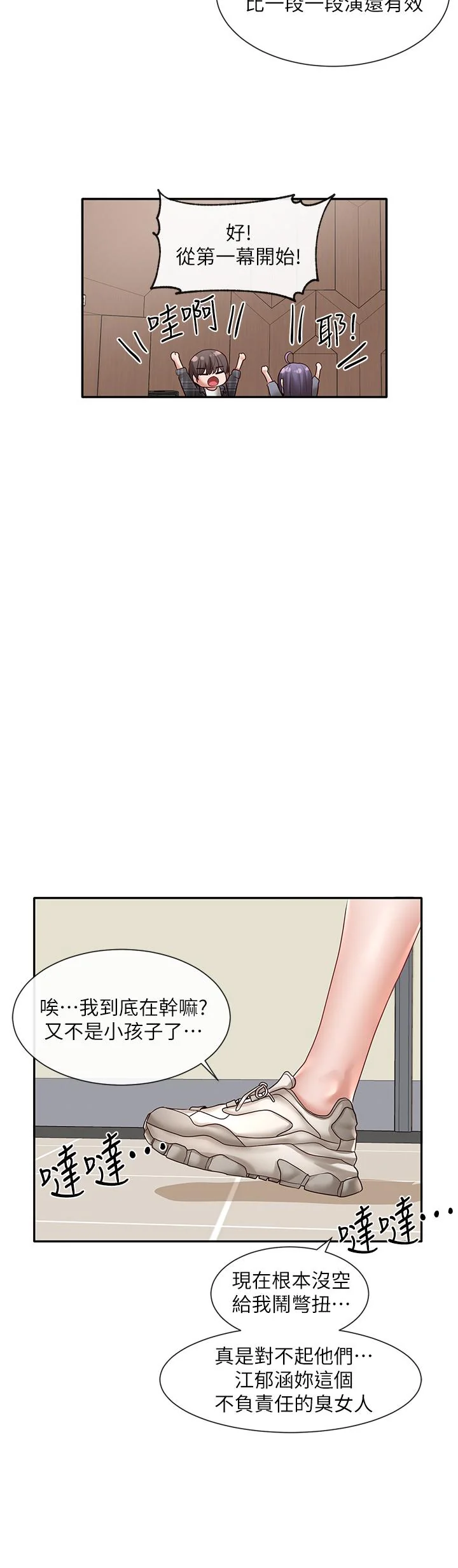 第64話