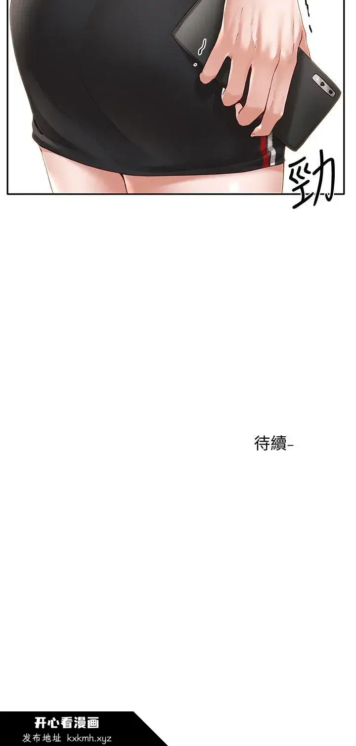 第64話