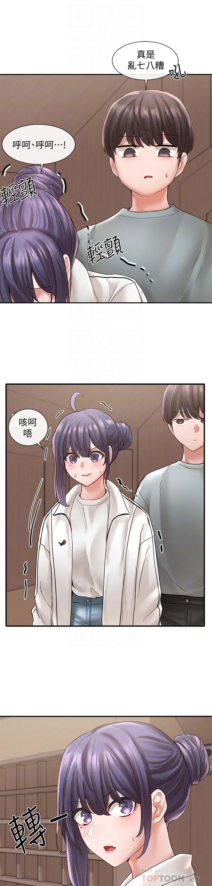 第64話