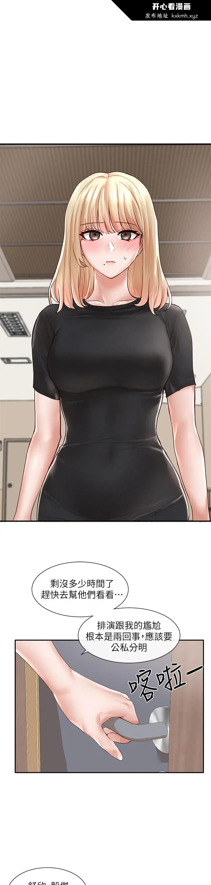 第65話