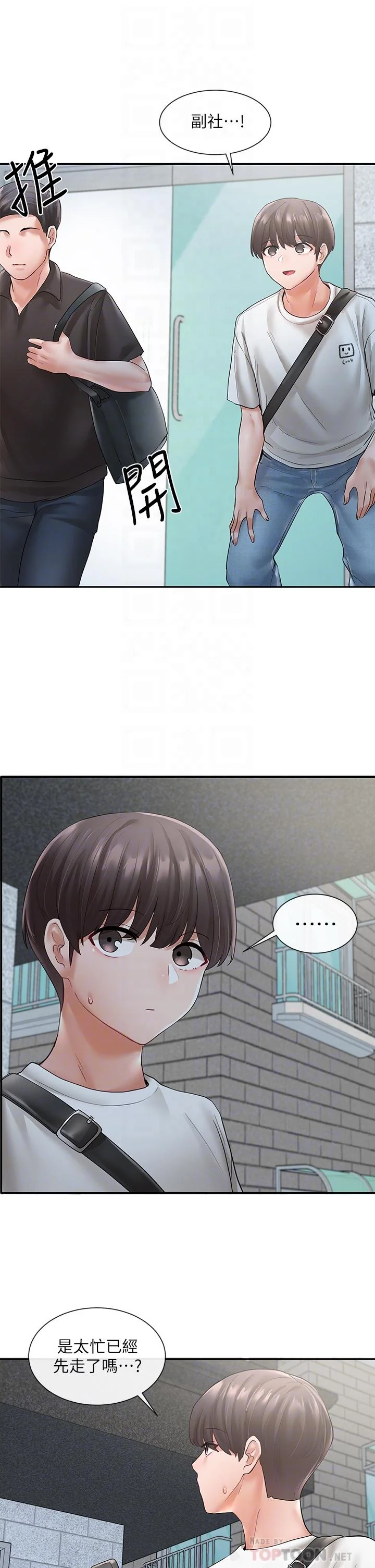 第65話