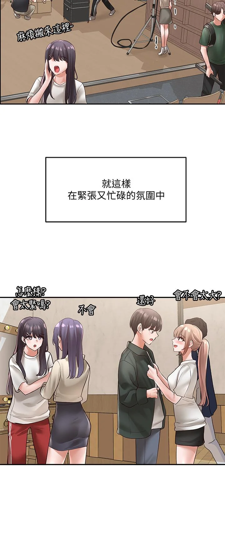 第65話