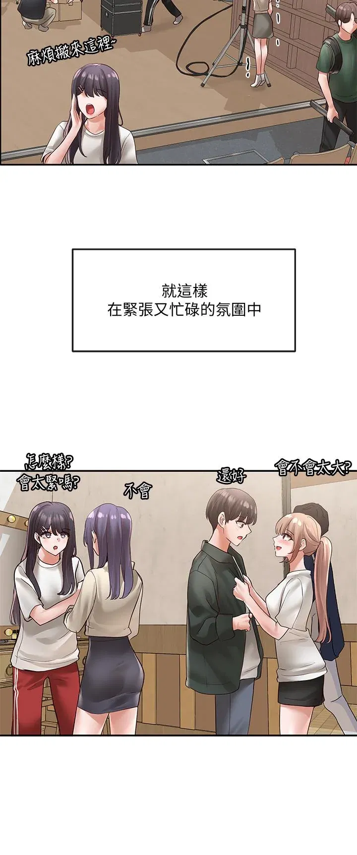 第65話