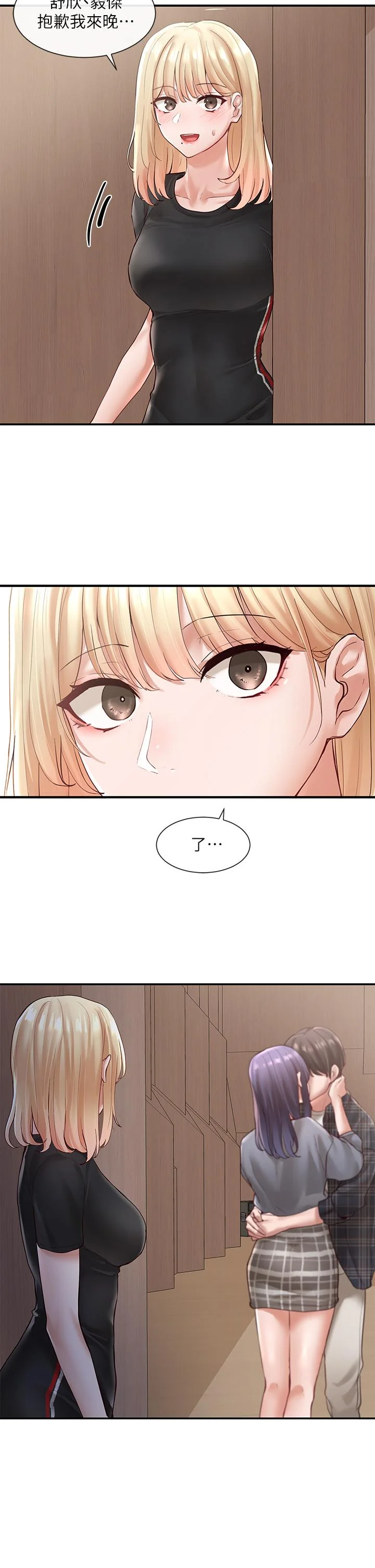 第65話