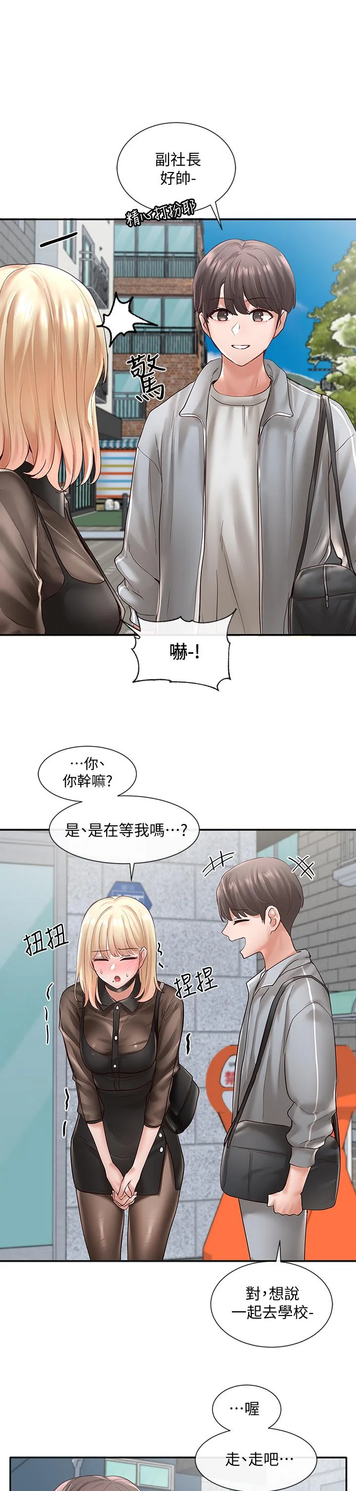 第65話